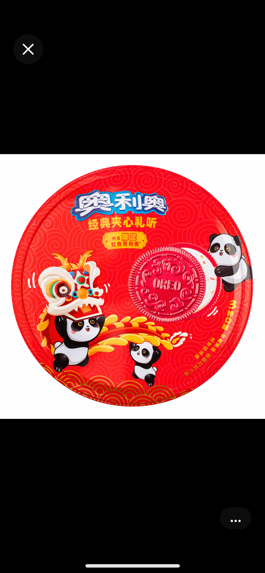 Oreo Cookie Lunar New Year Gift box Limited Flavor 388g Chinese New Year