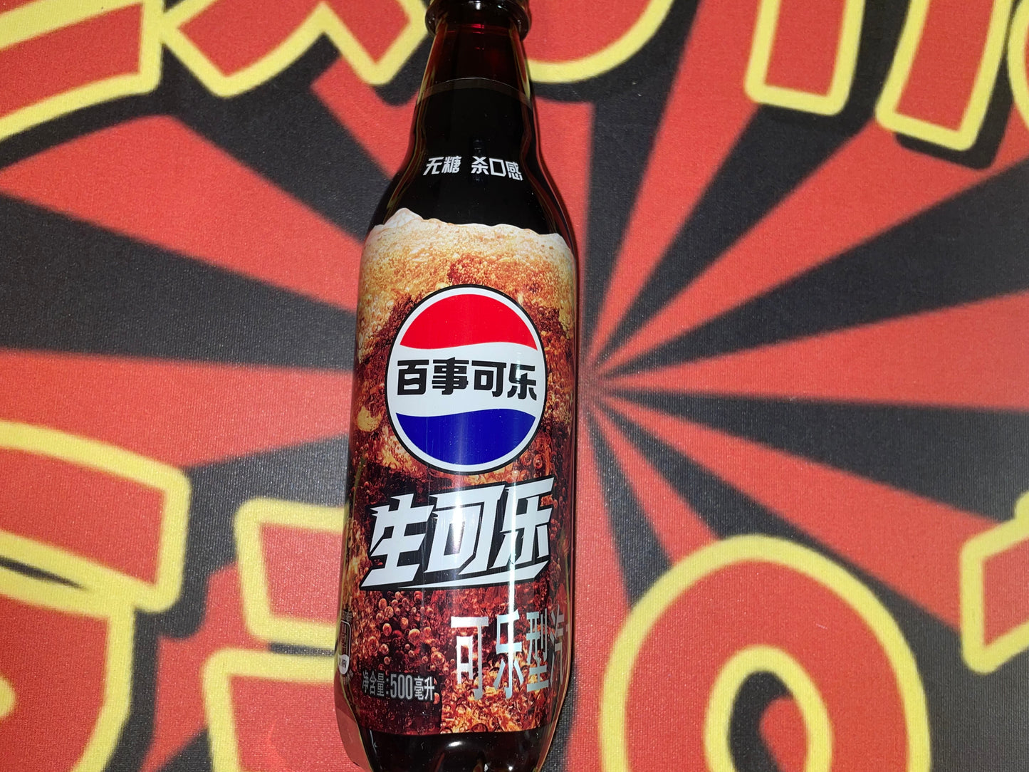 Pepsi Raw Coke Zero Sugar 500ml (China) Soda Soft Drink Rare Soda
