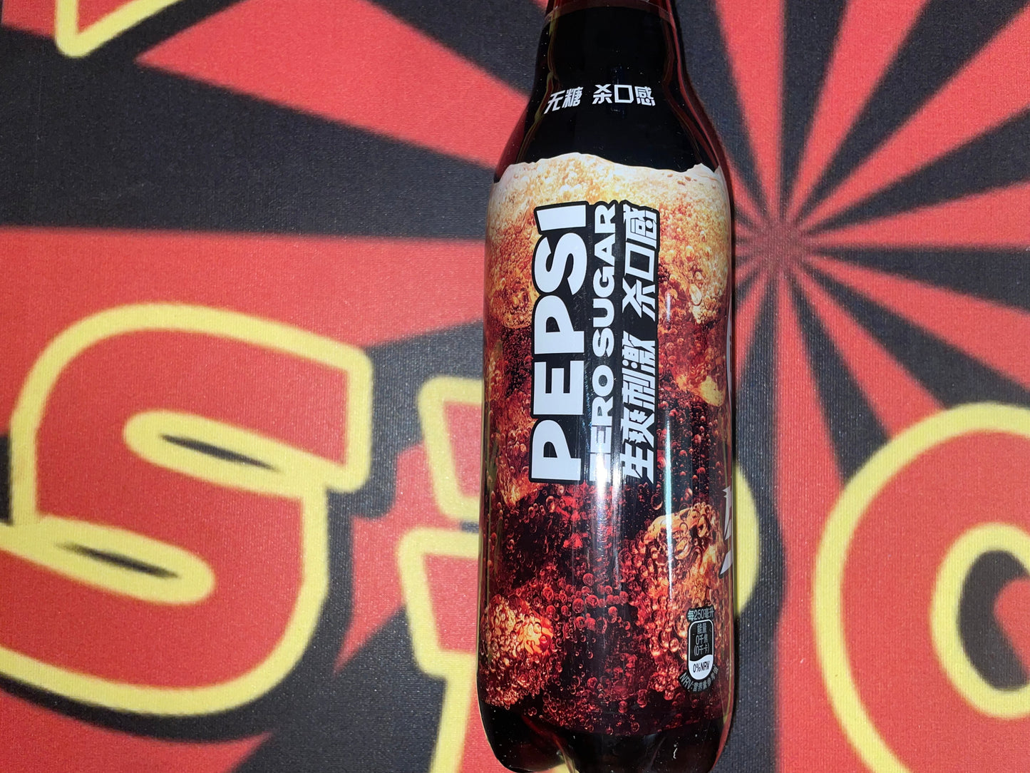 Pepsi Raw Coke Zero Sugar 500ml (China) Soda Soft Drink Rare Soda
