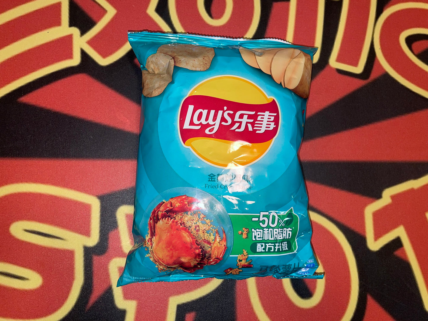 Lays Fried Crab Flavor Potato Chips Potato Chip 70g Seafood Crab Leg Crab Legs Flavored Chip