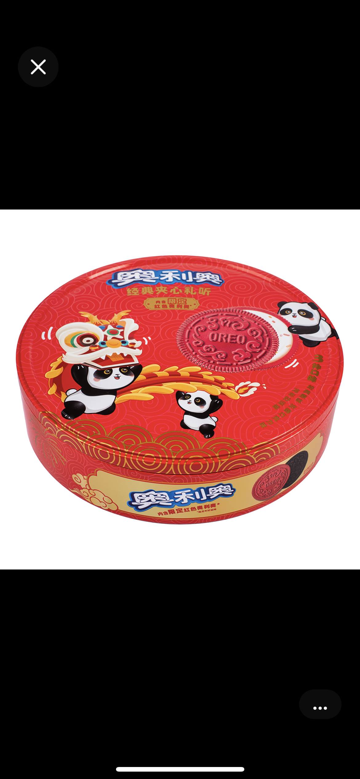 Oreo Cookie Lunar New Year Gift box Limited Flavor 388g Chinese New Year