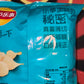 Lays Fried Crab Flavor Potato Chips Potato Chip 70g Seafood Crab Leg Crab Legs Flavored Chip