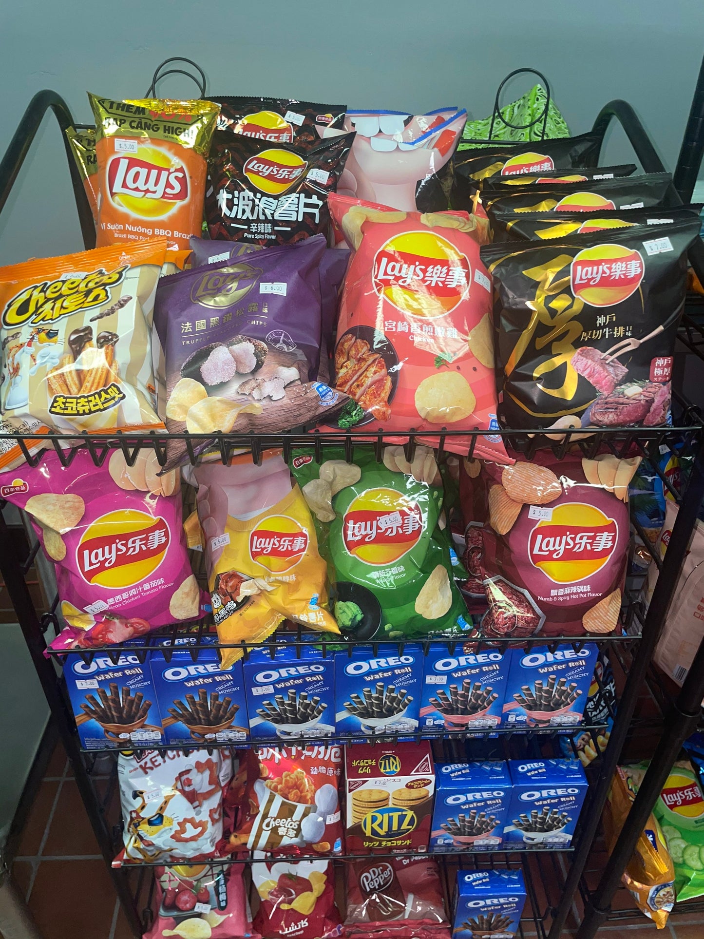 Variety Chip Package - A package of 4 Random flavored chips