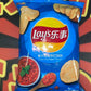 Lays Italian Red Meat Flavor Chips